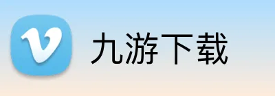 九游下载 Logo